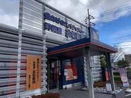 洋麺屋 五右衛門 仙台太白店