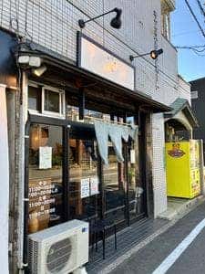 ねいろ屋 空港通り店