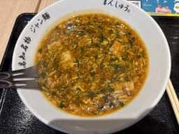 まんしゅう イオンモール高知店