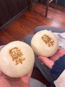 飛騨牛まん本舗