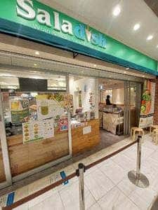 サラディッシュ サンシャイン池袋店