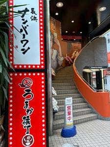 大明担担麺 西鉄のれん街店
