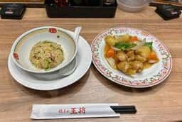 餃子の王将 ジョイ・ナーホ赤坂見附店