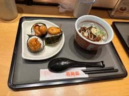 若鯱家 アピタ稲沢店