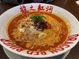 ドラゴンレッドリバーゆめタウン廿日市