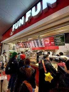 おにぎり専門店 FUNFUN
