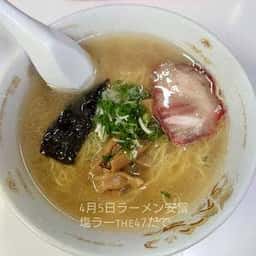 安富