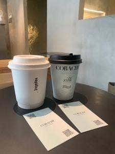 COBACHI CHAI