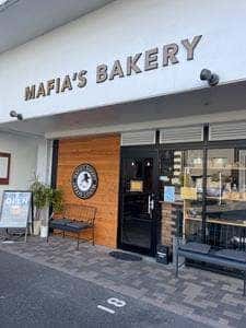 MAFIA’S BAKERY 半田駅前店