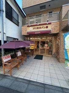 クリ夫のパン屋