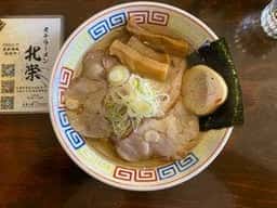 煮干ラーメン 北栄