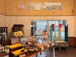 阪急ベーカリー マックスバリュ太閤店