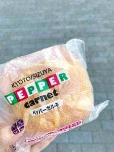 志津屋 JR二条駅店