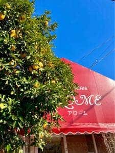 お菓子の店 アローム