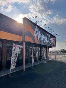 らあめん花月嵐 蟹江インター店