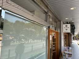 井ノ口珈琲スタンド 金神社前店