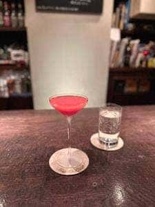 Bar Helissio