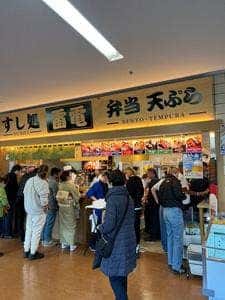 寿司処雷電