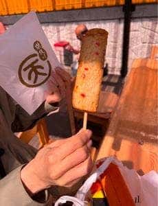 磯揚げ まる天 忍野八海店