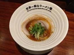 世界一暇なラーメン屋 近未来と日本文化の融合