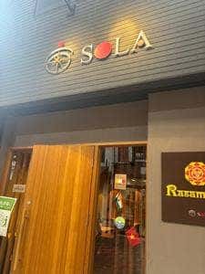 インド料理ラサマンダ ＆ アジアン・ハーバル・カフェSOLA