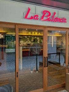 窯焼きピッツァ×生パスタ ビランチャ 枚方店