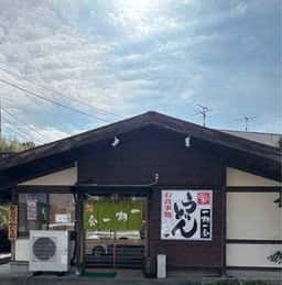 うどん屋 一期一会