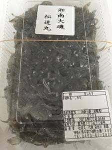 湘南大磯 松道丸