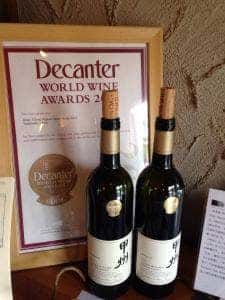 明野・ミサワワイナリー