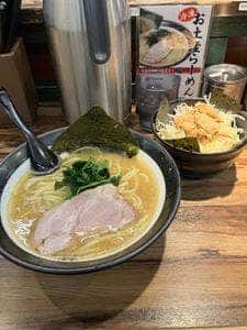 誠屋 八幡山本店