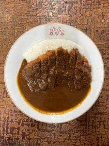 元祖とんかつカレー カツヤ