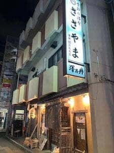 ささやま