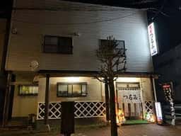 つるみ食堂