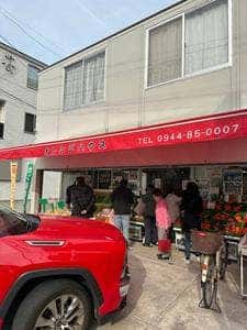 オレンジハウス
