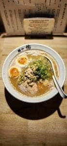 麺や 佑