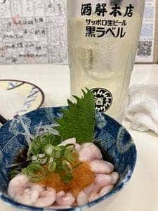 サカトケノ上