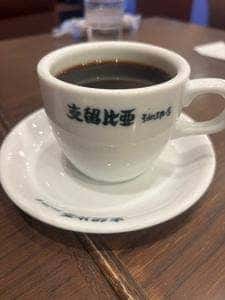 支留比亜珈琲 豊橋小松店