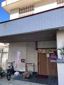 味昇