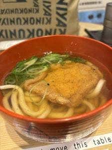 道頓堀 今井 大阪のれんめぐり店