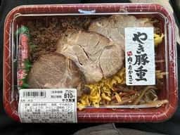 肉のたかさご