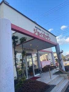 ジョイガアデン