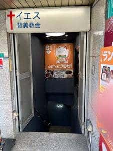 プラザ