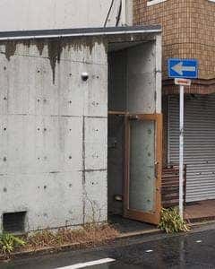 酒と音