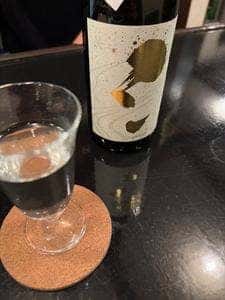 サケノサカナハル