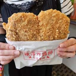 台湾唐揚 横濱炸鶏排 横浜中華街本店