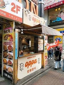 オッパブンシク
