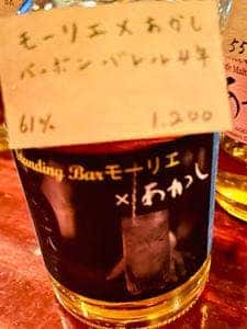 海峡亭
