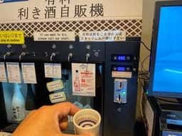 白鶴酒造資料館