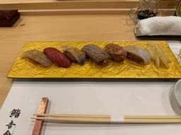 鮨 吉金
