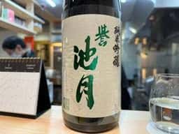 Beer Pub ねことあざらし